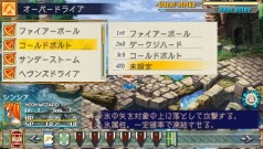 画像ギャラリー No.015のサムネイル画像 / 重厚なストーリーとROゆずりのシステムが融合。10月27日発売予定PSP「ラグナロク 〜光と闇の皇女〜」プレイレポート&ミニインタビュー