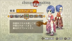 画像ギャラリー No.027のサムネイル画像 / 重厚なストーリーとROゆずりのシステムが融合。10月27日発売予定PSP「ラグナロク 〜光と闇の皇女〜」プレイレポート&ミニインタビュー