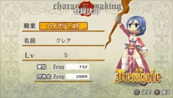 画像ギャラリー No.029のサムネイル画像 / 重厚なストーリーとROゆずりのシステムが融合。10月27日発売予定PSP「ラグナロク 〜光と闇の皇女〜」プレイレポート&ミニインタビュー