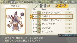 画像ギャラリー No.032のサムネイル画像 / 重厚なストーリーとROゆずりのシステムが融合。10月27日発売予定PSP「ラグナロク 〜光と闇の皇女〜」プレイレポート&ミニインタビュー