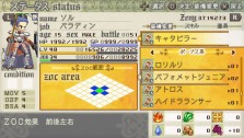画像ギャラリー No.033のサムネイル画像 / 重厚なストーリーとROゆずりのシステムが融合。10月27日発売予定PSP「ラグナロク 〜光と闇の皇女〜」プレイレポート&ミニインタビュー