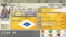 画像ギャラリー No.034のサムネイル画像 / 重厚なストーリーとROゆずりのシステムが融合。10月27日発売予定PSP「ラグナロク 〜光と闇の皇女〜」プレイレポート&ミニインタビュー