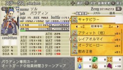 画像ギャラリー No.036のサムネイル画像 / 重厚なストーリーとROゆずりのシステムが融合。10月27日発売予定PSP「ラグナロク 〜光と闇の皇女〜」プレイレポート&ミニインタビュー