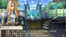 画像ギャラリー No.013のサムネイル画像 / 「ラグナロク 〜光と闇の皇女〜」シナリオ「トレーネ義勇団」をエンディングまでプレイできる体験版，「The First Ending」版の詳細が明らかに