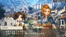画像ギャラリー No.015のサムネイル画像 / 「ラグナロク 〜光と闇の皇女〜」シナリオ「トレーネ義勇団」をエンディングまでプレイできる体験版，「The First Ending」版の詳細が明らかに