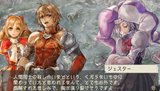 画像ギャラリー No.017のサムネイル画像 / 「ラグナロク 〜光と闇の皇女〜」シナリオ「トレーネ義勇団」をエンディングまでプレイできる体験版，「The First Ending」版の詳細が明らかに
