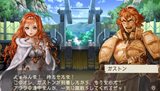 画像ギャラリー No.018のサムネイル画像 / 「ラグナロク 〜光と闇の皇女〜」シナリオ「トレーネ義勇団」をエンディングまでプレイできる体験版，「The First Ending」版の詳細が明らかに