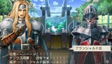 画像ギャラリー No.019のサムネイル画像 / 「ラグナロク 〜光と闇の皇女〜」シナリオ「トレーネ義勇団」をエンディングまでプレイできる体験版，「The First Ending」版の詳細が明らかに