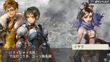 画像ギャラリー No.020のサムネイル画像 / 「ラグナロク 〜光と闇の皇女〜」シナリオ「トレーネ義勇団」をエンディングまでプレイできる体験版，「The First Ending」版の詳細が明らかに