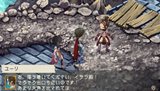 画像ギャラリー No.022のサムネイル画像 / 「ラグナロク 〜光と闇の皇女〜」シナリオ「トレーネ義勇団」をエンディングまでプレイできる体験版，「The First Ending」版の詳細が明らかに