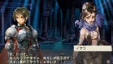 画像ギャラリー No.023のサムネイル画像 / 「ラグナロク 〜光と闇の皇女〜」シナリオ「トレーネ義勇団」をエンディングまでプレイできる体験版，「The First Ending」版の詳細が明らかに