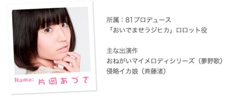 画像ギャラリー No.005のサムネイル画像 / 「ラグナロク〜光と闇の皇女〜」人気声優4人をキャストに迎えたWebラジオ番組「ラグナロク〜光と闇の皇女〜全力応援！ラジヒカ」8月27日より配信開始