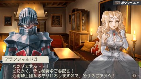 画像ギャラリー No.004のサムネイル画像 / TGS 2011でも体験できる。「ラグナロク 〜光と闇の皇女〜」物語の後半に登場するダンジョン「蜃気楼の塔」の情報が公開に