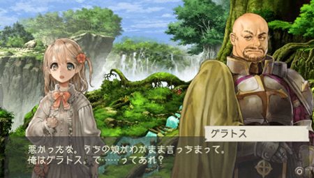 画像ギャラリー No.013のサムネイル画像 / TGS 2011でも体験できる。「ラグナロク 〜光と闇の皇女〜」物語の後半に登場するダンジョン「蜃気楼の塔」の情報が公開に