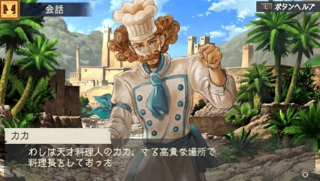 画像ギャラリー No.015のサムネイル画像 / TGS 2011でも体験できる。「ラグナロク 〜光と闇の皇女〜」物語の後半に登場するダンジョン「蜃気楼の塔」の情報が公開に