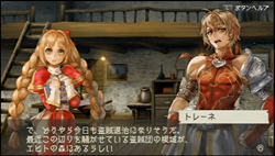 画像ギャラリー No.004のサムネイル画像 / エンディングまで遊べちゃう!? 太っ腹なPSP「ラグナロク 〜光と闇の皇女」体験版が本日配信開始。一足先に体験したプレイレポートを掲載しよう