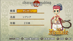 画像ギャラリー No.006のサムネイル画像 / エンディングまで遊べちゃう!? 太っ腹なPSP「ラグナロク 〜光と闇の皇女」体験版が本日配信開始。一足先に体験したプレイレポートを掲載しよう