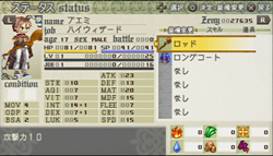 画像ギャラリー No.008のサムネイル画像 / エンディングまで遊べちゃう!? 太っ腹なPSP「ラグナロク 〜光と闇の皇女」体験版が本日配信開始。一足先に体験したプレイレポートを掲載しよう