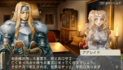 画像ギャラリー No.012のサムネイル画像 / エンディングまで遊べちゃう!? 太っ腹なPSP「ラグナロク 〜光と闇の皇女」体験版が本日配信開始。一足先に体験したプレイレポートを掲載しよう