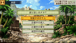 画像ギャラリー No.016のサムネイル画像 / エンディングまで遊べちゃう!? 太っ腹なPSP「ラグナロク 〜光と闇の皇女」体験版が本日配信開始。一足先に体験したプレイレポートを掲載しよう