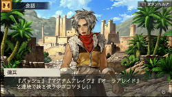 画像ギャラリー No.017のサムネイル画像 / エンディングまで遊べちゃう!? 太っ腹なPSP「ラグナロク 〜光と闇の皇女」体験版が本日配信開始。一足先に体験したプレイレポートを掲載しよう