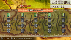 画像ギャラリー No.018のサムネイル画像 / エンディングまで遊べちゃう!? 太っ腹なPSP「ラグナロク 〜光と闇の皇女」体験版が本日配信開始。一足先に体験したプレイレポートを掲載しよう