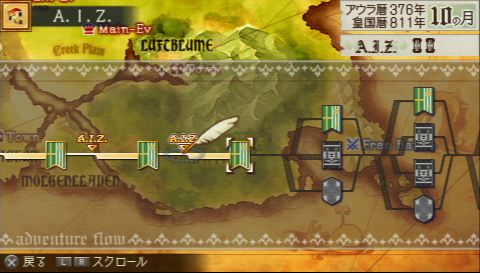 画像ギャラリー No.024のサムネイル画像 / エンディングまで遊べちゃう!? 太っ腹なPSP「ラグナロク 〜光と闇の皇女」体験版が本日配信開始。一足先に体験したプレイレポートを掲載しよう