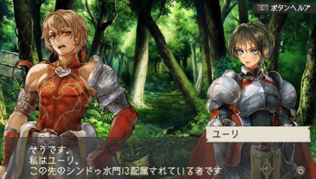 画像ギャラリー No.004のサムネイル画像 / 「ラグナロク 〜光と闇の皇女〜」，シナリオの一つをエンディングまでじっくり遊べる体験版“The First Ending版”の配信がスタート
