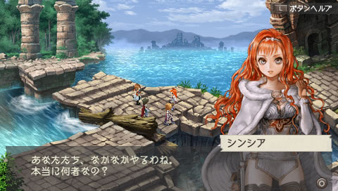 画像ギャラリー No.006のサムネイル画像 / 「ラグナロク 〜光と闇の皇女〜」，シナリオの一つをエンディングまでじっくり遊べる体験版“The First Ending版”の配信がスタート