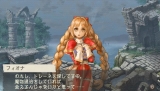 画像ギャラリー No.022のサムネイル画像 / 「ラグナロク〜光と闇の皇女〜」，“闇の勢力”に属するキャラクターたちを公開