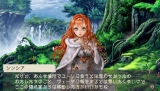 画像ギャラリー No.026のサムネイル画像 / 「ラグナロク〜光と闇の皇女〜」，“闇の勢力”に属するキャラクターたちを公開