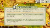 画像ギャラリー No.035のサムネイル画像 / 「ラグナロク〜光と闇の皇女〜」，“闇の勢力”に属するキャラクターたちを公開