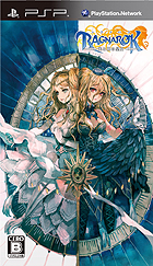 画像ギャラリー No.002のサムネイル画像 / 「ラグナロク 〜光と闇の皇女〜」が本日発売。まだ間に合う(かもしれない)早期購入特典はゲーム内ユニットを入手できる2種類のプロダクトコード