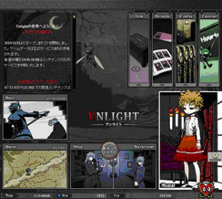 画像ギャラリー No.002のサムネイル画像 / 対戦型カードゲーム「アンライト〜Unlight〜」がハンゲームでサービス開始
