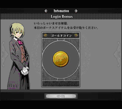 画像ギャラリー No.005のサムネイル画像 / 対戦型カードゲーム「アンライト〜Unlight〜」がハンゲームでサービス開始