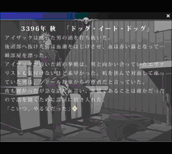 画像ギャラリー No.006のサムネイル画像 / 対戦型カードゲーム「アンライト〜Unlight〜」がハンゲームでサービス開始