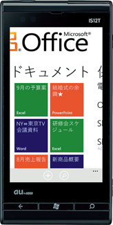 画像ギャラリー No.006のサムネイル画像 / 国内初のWindows Phone 7.5採用端末「Windows Phone IS12T」が8月25日発売