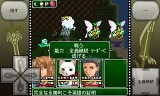 LastDream for GREE