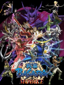 画像ギャラリー No.001のサムネイル画像 / カプコン,ソーシャルゲーム「戦国BASARA MOBILE」を携帯電話向けポータル「Mobage」で6月配信。事前登録を本日開始