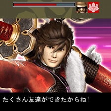 画像ギャラリー No.005のサムネイル画像 / 携帯電話向けSNSゲーム「戦国BASARA MOBILE」がMobageに登場。お気に入りの“BASARA武将”を選択し，友と共に天下統一を目指せ！