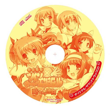 画像ギャラリー No.012のサムネイル画像 / PSP用ソフト「快盗天使ツインエンジェル〜時とセカイの迷宮〜」の新キャラクターと限定版の内容が明らかに