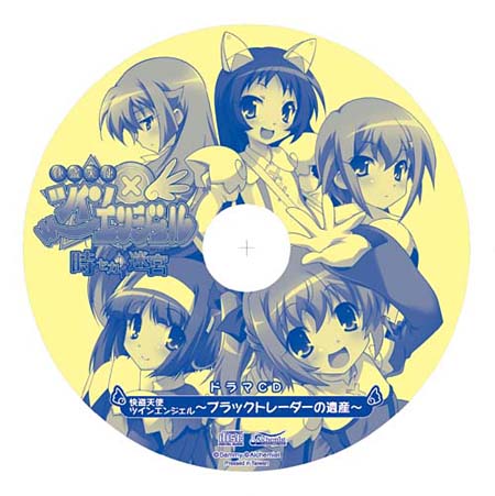 画像ギャラリー No.013のサムネイル画像 / PSP用ソフト「快盗天使ツインエンジェル〜時とセカイの迷宮〜」の新キャラクターと限定版の内容が明らかに