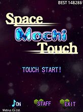画像ギャラリー No.002のサムネイル画像 / メビウス，Android向けアクション「Space Mochi Touch」の配信を本日開始