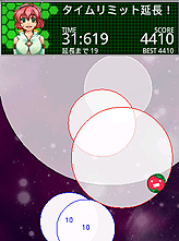 画像ギャラリー No.007のサムネイル画像 / メビウス，Android向けアクション「Space Mochi Touch」の配信を本日開始