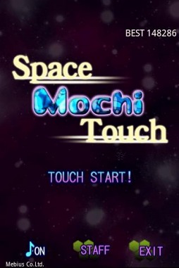 スペースモチタッチ
