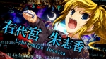 画像ギャラリー No.011のサムネイル画像 / Xbox 360「黄金夢想曲X」での追加キャラ「譲治」「楼座」も強すぎんだろ……。新オープニングと，登場キャラ達によるコンボ集のムービー2本をUp