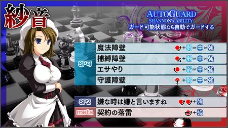 画像ギャラリー No.004のサムネイル画像 / 防御は完璧？「黄金夢想曲X」シールドや“うみねこ”を操る女性キャラクター「紗音」の情報が公開に。新たなゲーマーアイコンセットの配信も