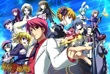 画像ギャラリー No.027のサムネイル画像 / 「黄金夢想曲X」黄金の魔女こと「ベアトリーチェ」のプレイムービーをUp。9月に東京と大阪で店頭体験会が開催,店舗別購入特典も公開に