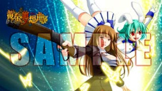 画像ギャラリー No.015のサムネイル画像 / 「黄金夢想曲X」，嘉音の技やコンボが見られる最新ムービーが公開。素早い近距離攻撃で押して押して押しまくれ