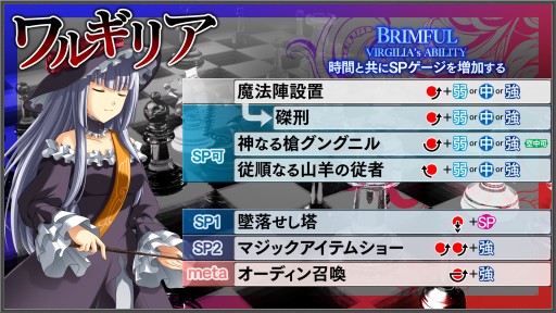 画像ギャラリー No.002のサムネイル画像 / 湧き上がる魔力，神槍はすべてを穿つ。「黄金夢想曲Ｘ」，キャラ紹介ムービー12弾は，お師匠様ことワルギリアが参戦だ